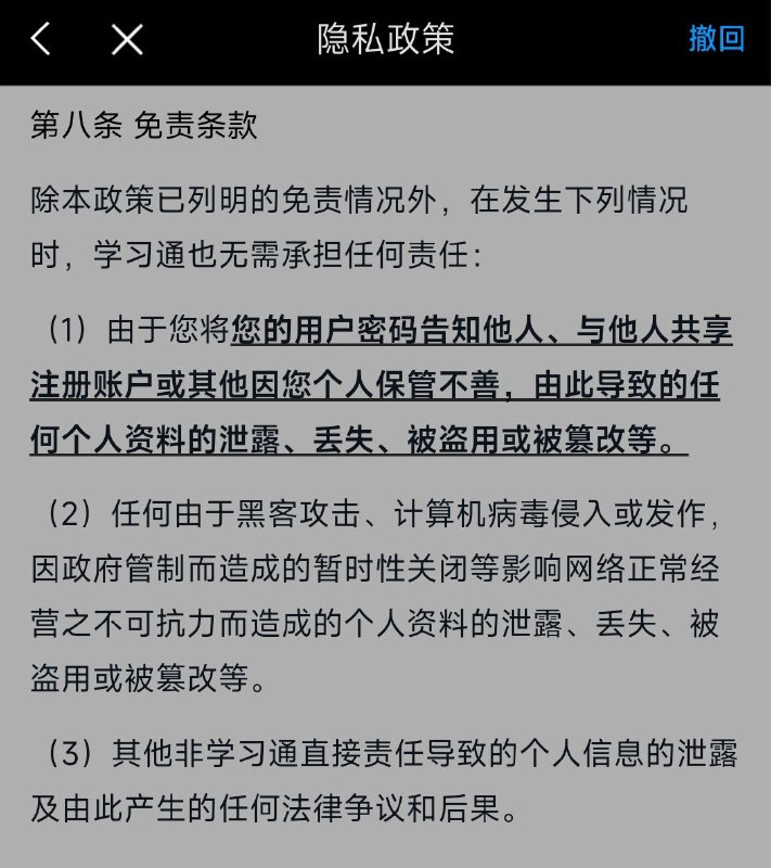 主要是这个