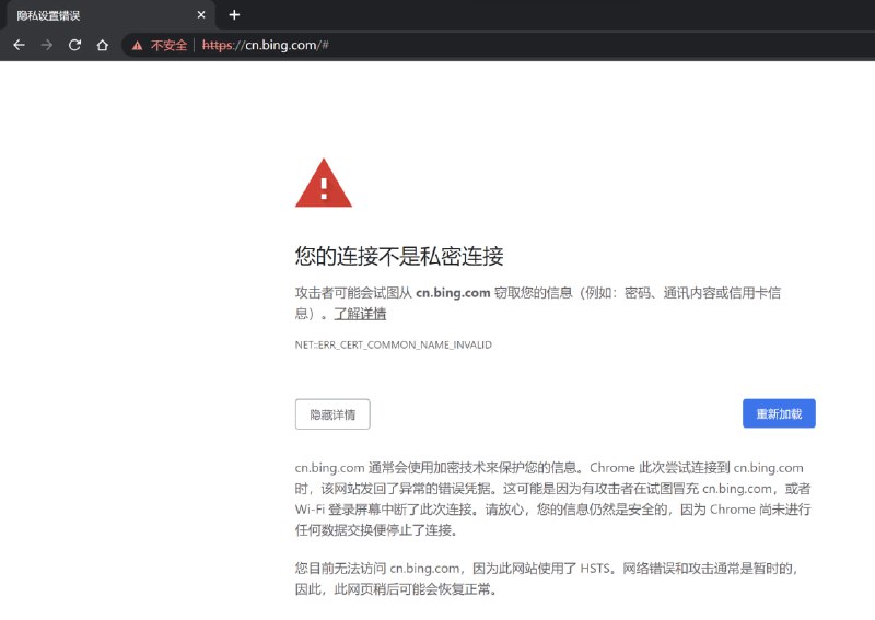 重要/速报: cn.bing.com 在中国疑似出现连接障碍，部分境内用户链接出现浏览器无法访问此网站提示或者证书错误警示[证书名：*.azureedge.net]，该问题在中国多个互联网运营商下均可复现，并且大量用户均上报此问题