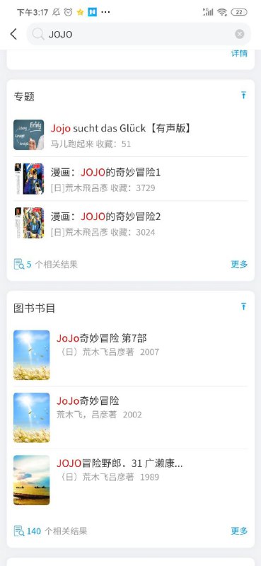 学习通，绝对的5星好评学习通，绝对的5星好评