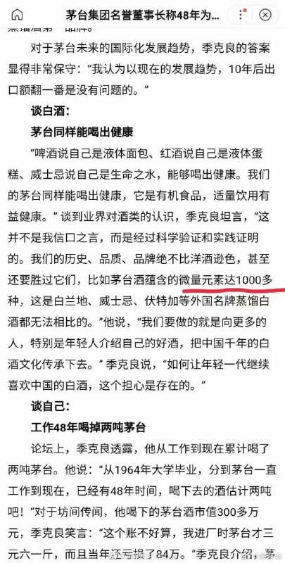 元素周期表绝赞重构中消息来源: 