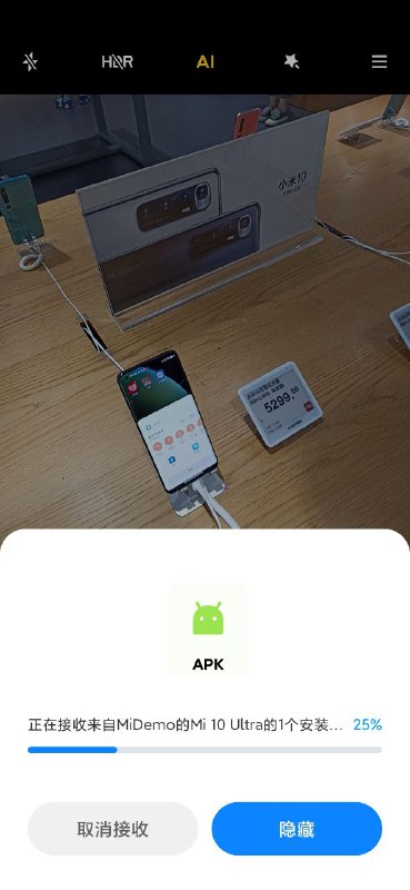 今日成就：两个憨批往自己手机上装了小米之家的演示程序，结果成功把手机搞炸并被迫刷机