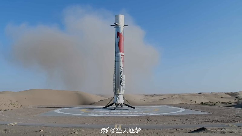 今天（2026 年 8 月 19 日 07 时 35 分），朱雀三号遥二运载火箭在东风商业航天创新试验区发射升空，火箭一子级按预定程序成功着陆于甘肃省民勤县朱雀三号着陆场坪