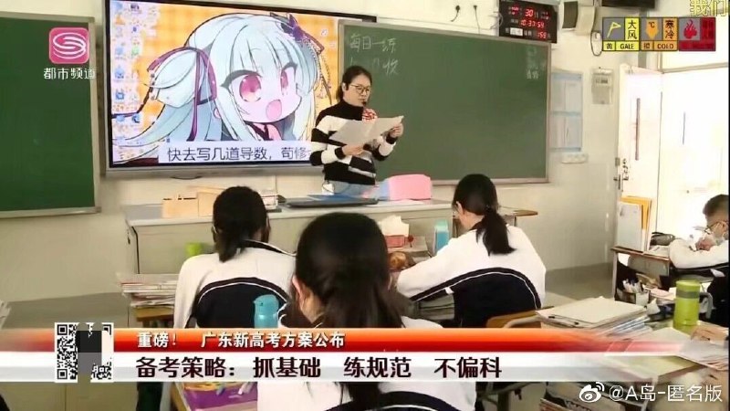 老图，图源右下角