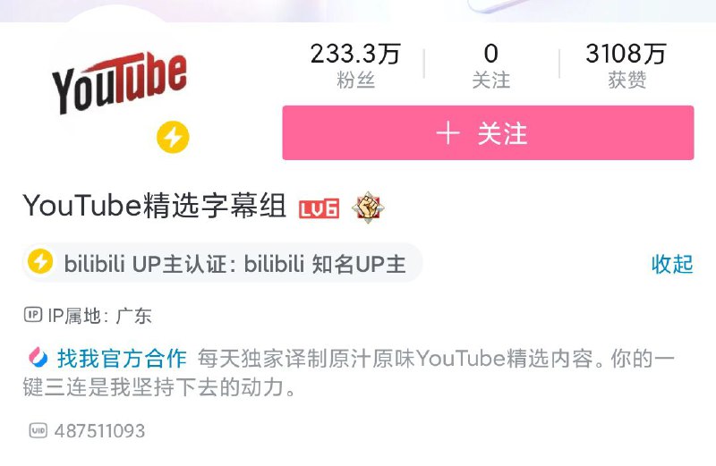 当然话也不能说太死，肯定是有些没签B站也没显示的当然话也不能说太死，肯定是有些没签B站也没显示的