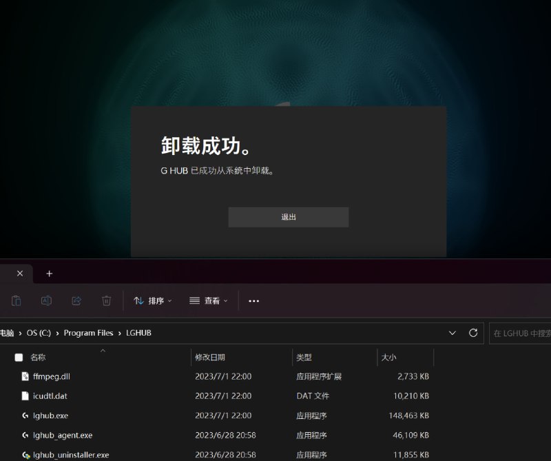 Logitech G HUB 是我这几年来用过的最毒瘤的答辩