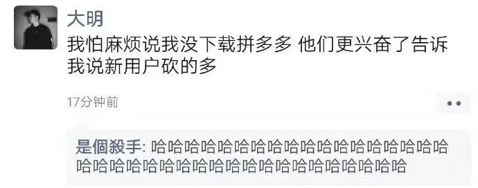 😂消息来源: 