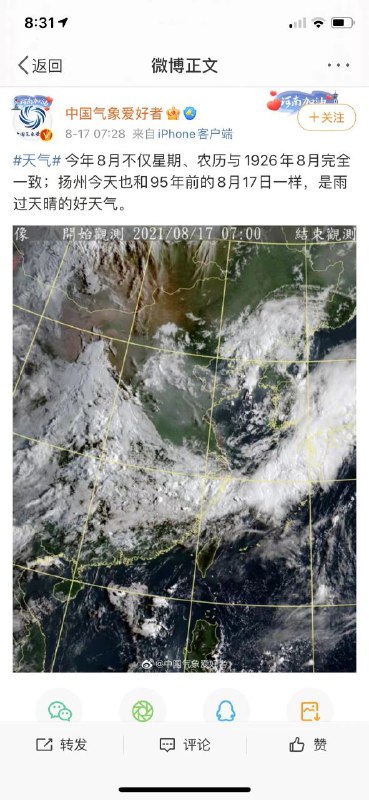 消息来源: めうめう | 🌸🍓
