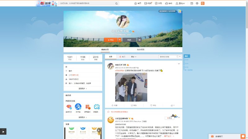 统一队形✊✊✊✊✊✊✊✊统一队形✊✊✊✊✊✊✊✊