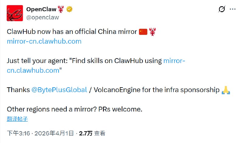 感谢火山引擎