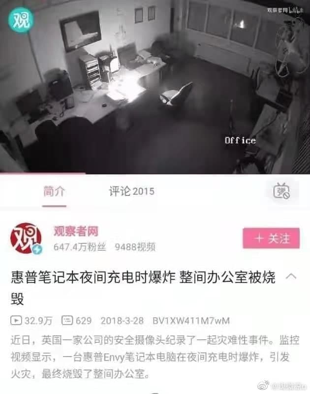 补图一则
