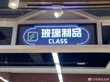 补充没有转发完的图片补充没有转发完的图片