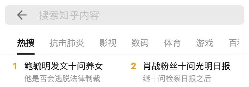 消息来源: 