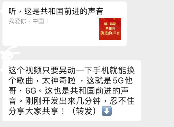 消息来源: 