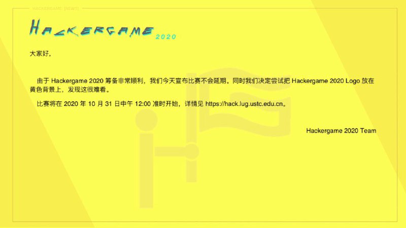 消息来源: 