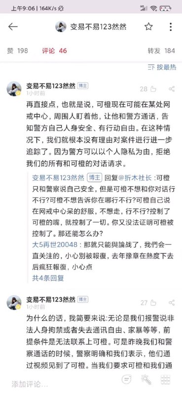图源QQ空间