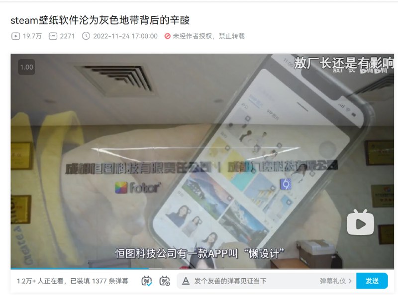用几张截图来概括下原因*视频删了，B站有补档用几张截图来概括下原因*视频删了，B站有补档