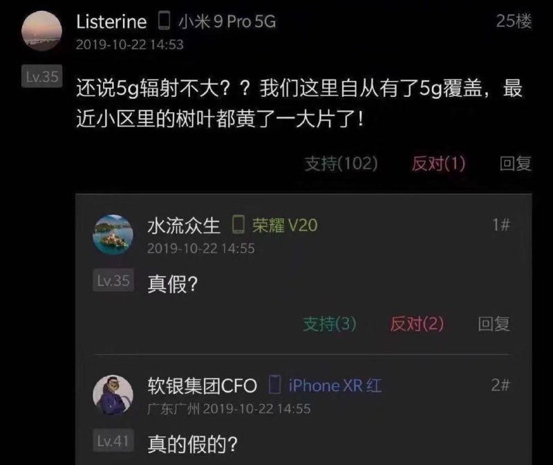 消息来源: 