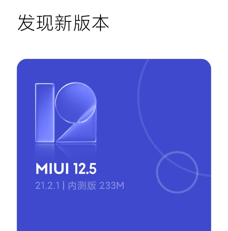 21.1.29 更新内容这瓜暂时不灌，不过没2.1确实是异常行为，暂且不升