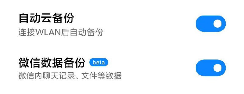 好！