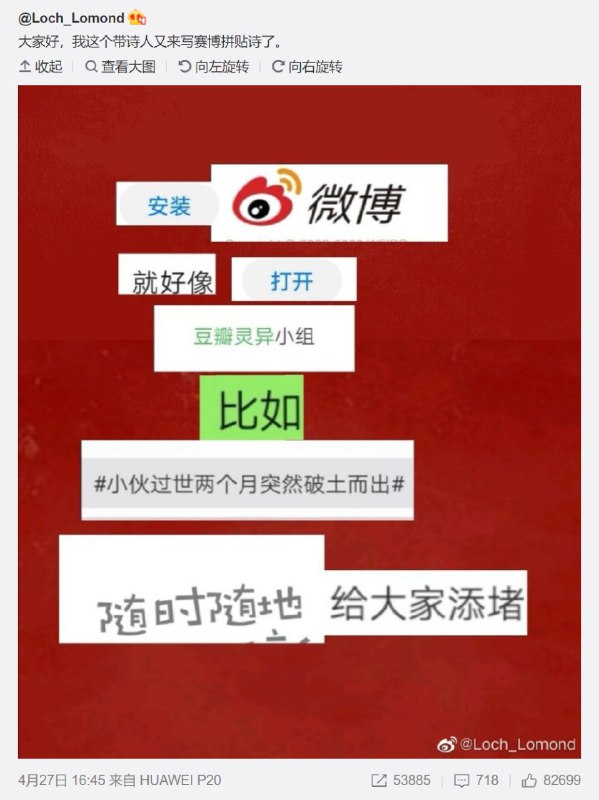 消息来源: 