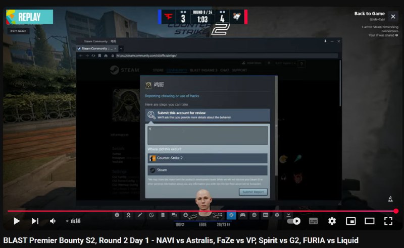 BLAST TV 之举举报