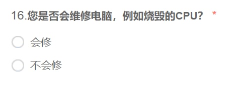 做你们太吾绘卷的内测还需要自己修CPU吗？Source: 