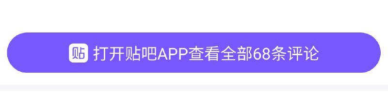 偶尔刷到的，真没忍住