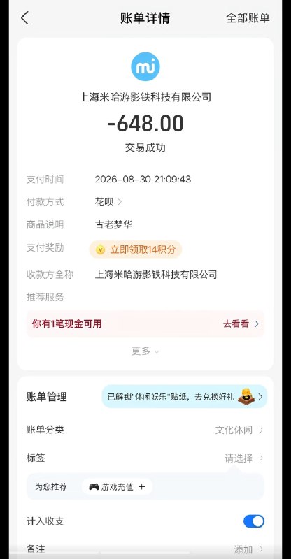 问号问号