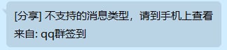 不创作了，给个新鲜素材