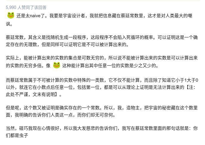 车祸现场：