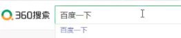 国内固有操作？