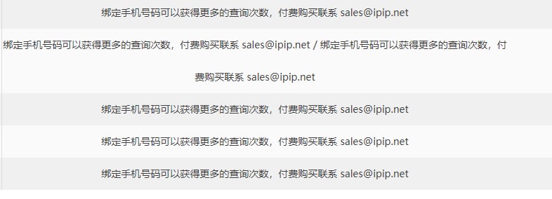 爬