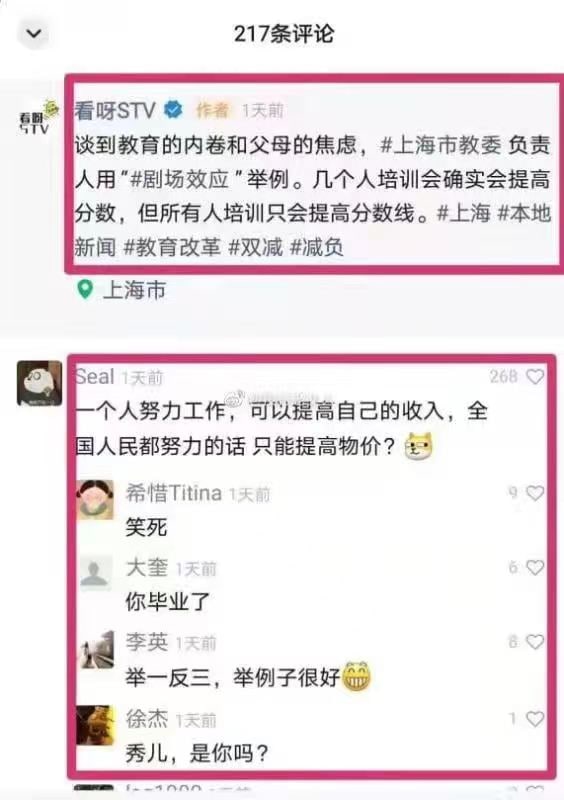 消息来源: 
