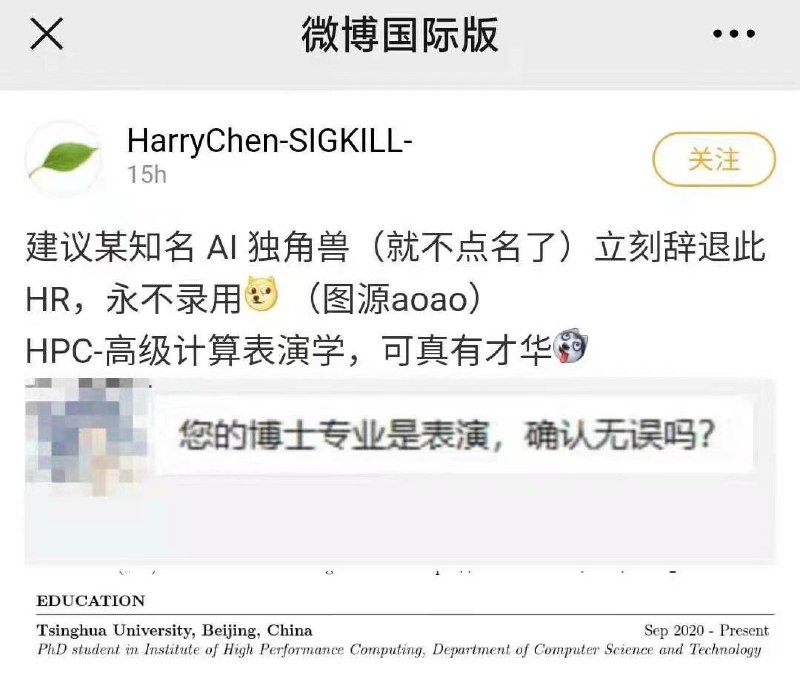 高 级 计 算 表 演 学消息来源: 