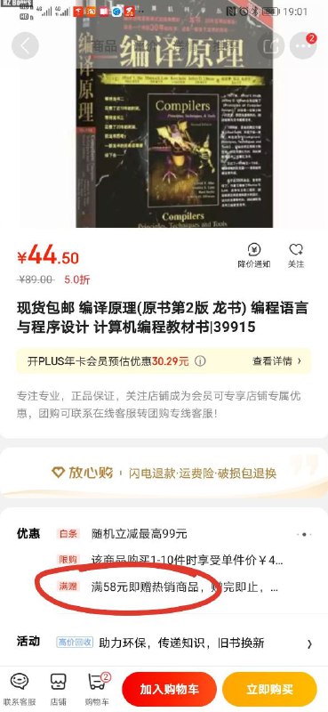 vtq有裙友买书真的被送了一本这个2333vtq有裙友买书真的被送了一本这个2333