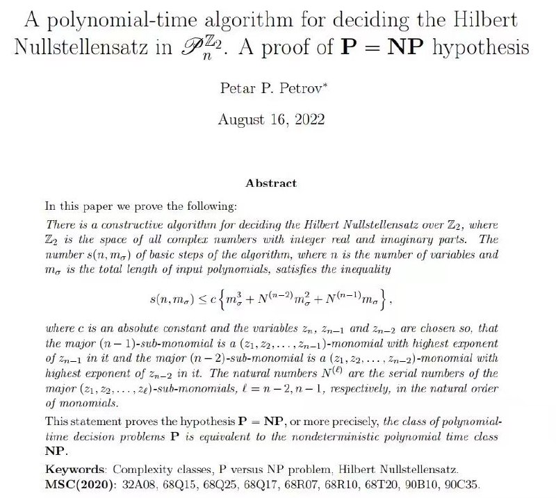 你再说一遍你证了个什么玩意？ref: 