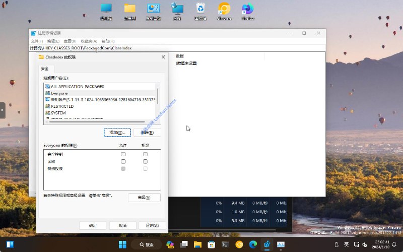 #技术教程 大公司也都是草台班子：钉钉发布 7.5 版，由于擅自改动了注册表权限，导致 Windows 10/11 资源管理器各种报错