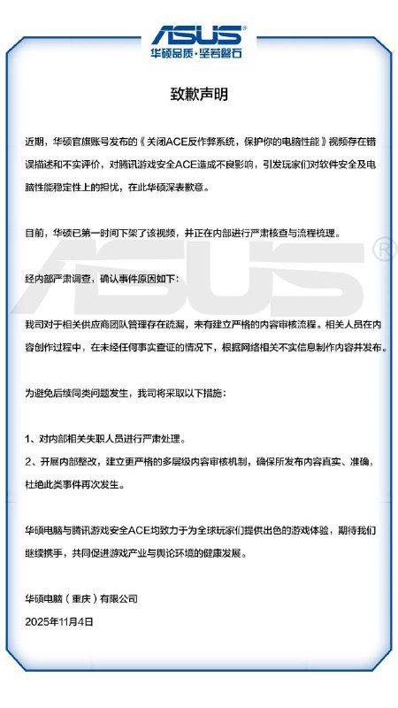 哄堂大笑了