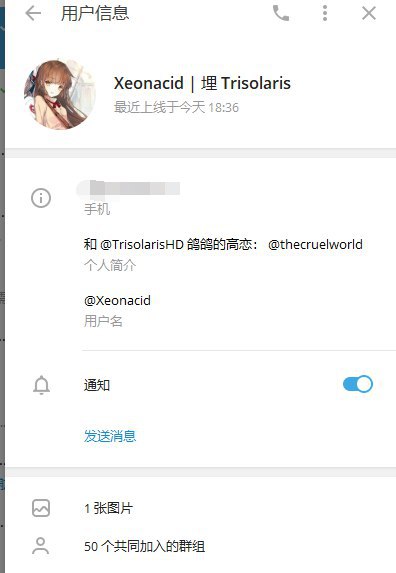 @Xeonacid 这个大佬什么群都加（然后在加了LUG和tuna的群后gic上升到了50个）