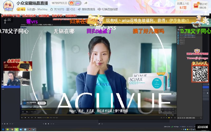 让我们恭喜 CS 导播的草台班子迈向了新的境界笑点解析：高概率海外制作方交付给国内版权方的 CleanFeed 流是 YouTube 做的（这在海外很常见），然后国内版权方选择直接录屏推流，然后放着放着跳 YouTube 广告了