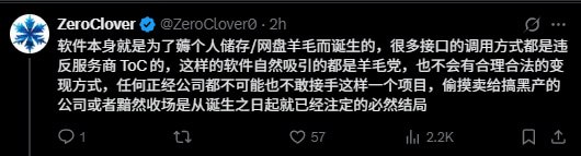 橘橘橘子汁 & 🍊