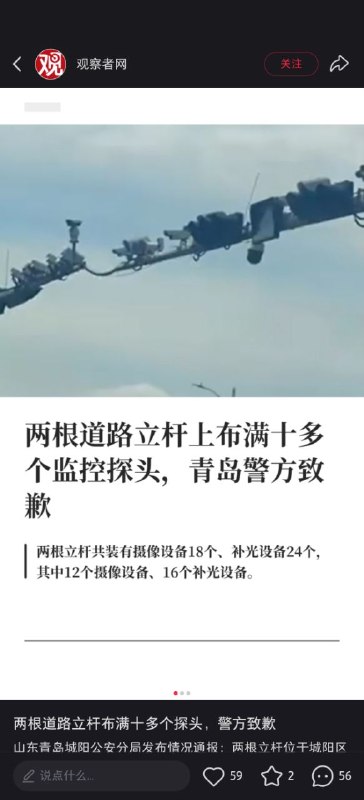 像极了你写的屎山代码像极了你写的屎山代码