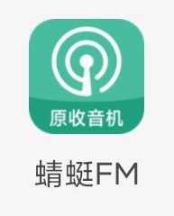 😅（本地调频功能没了）