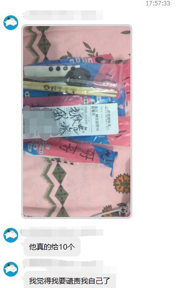 今日份的我校憨批出炉了今日份的我校憨批出炉了