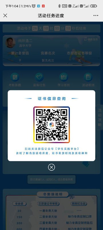 xswl，同学群里这种病毒营销转疯了频道读者们都可以来验验，找找乐子xswl，同学群里这种病毒营销转疯了频道读者们都可以来验验，找找乐子