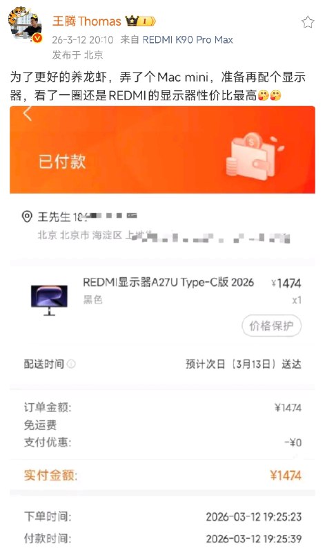 被远程施法了被远程施法了