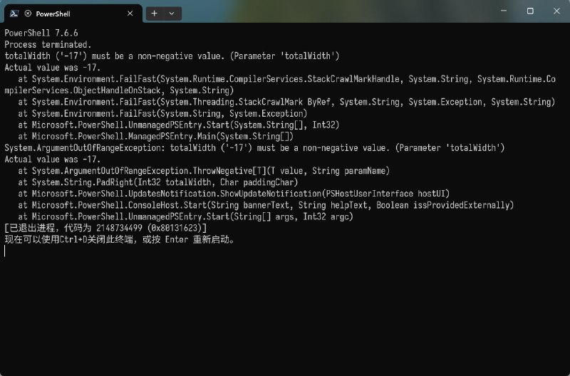 你的 [非最新版] PowerShell 7.x 启动崩溃了吗？哇，你的终端支持高级特性（Windows Terminal）→ 而且新版 PowerShell 已经发布一周了→ 渲染一个三行的更新提示的背景→ 三哥默认本地化消息的第一行一定是最长的，据此计算 padding→ 但是对于老钟等 CJK 语言以及一些欧系语言，轻而易举地计算出了负数 padding（翻译在 7.6.6 合入）💥解决方法：- cmd 运行 setx POWERSHELL_UPDATECHECK Off 或手工添加环境变量- 附加 -NoLogo 启动参数，此时也会跳过更新检查，但不够全局- 更新到 7.6.7，但下一个版本发布后七天还会炸M$ 的解决方法：移除了更新通知这个特性，下个版本发布Ref:- Issue #28131- UpdatesNotification.cs#L120-L137