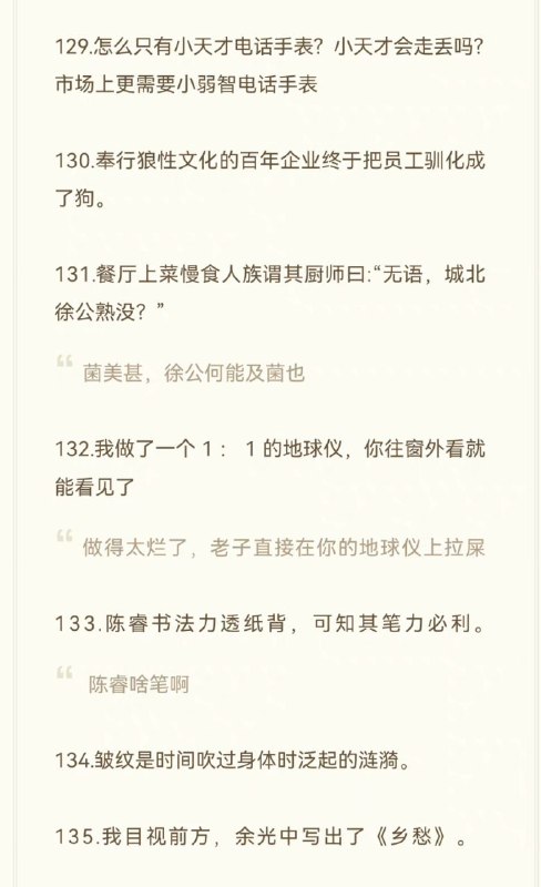 2021 弱智吧下半年精选 #3原帖：