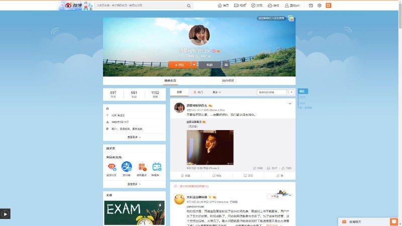 统一队形✊✊✊✊✊✊✊✊统一队形✊✊✊✊✊✊✊✊