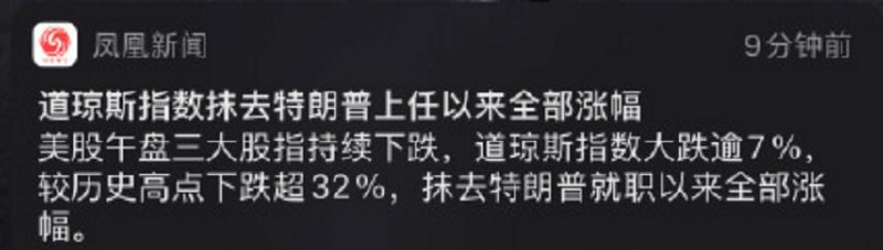 消息来源: @InsulationJustf